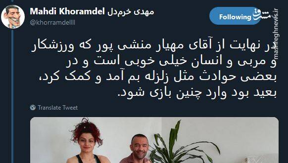 آیا «صدف خادم» اولین بوکسور زن ایرانی است؟