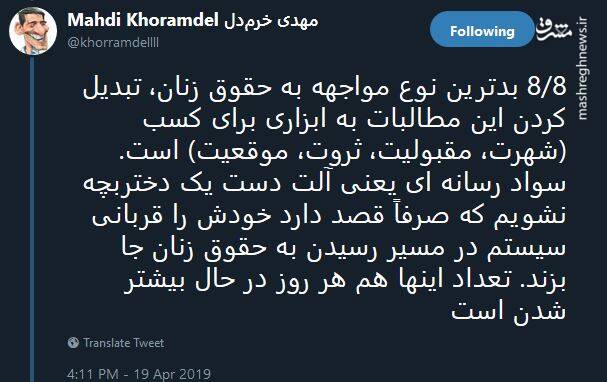 آیا «صدف خادم» اولین بوکسور زن ایرانی است؟