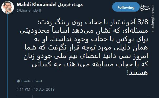 آیا «صدف خادم» اولین بوکسور زن ایرانی است؟