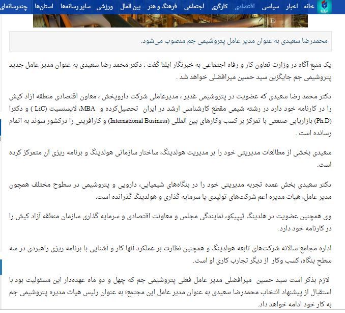 در بزرگترین صندوق بازنشستگی کشور چه خبر است؟/ آغاز انتصاب های باندی در دوره جدید مدیریت صندوق/ باند یک دانشگاه خاص در راه صندوق بازنشستگی کشوریدر بزرگترین صندوق بازنشستگی کشور چه خبر است؟/ آغاز انتصاب های باندی در دوره جدید مدیریت صندوق/ باند یک دانشگاه خاص در راه صندوق بازنشستگی کشوری