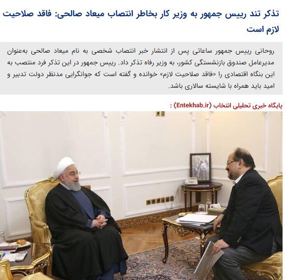 در بزرگترین صندوق بازنشستگی کشور چه خبر است؟/ آغاز انتصاب های باندی در دوره جدید مدیریت صندوق/ باند یک دانشگاه خاص در راه صندوق بازنشستگی کشوریدر بزرگترین صندوق بازنشستگی کشور چه خبر است؟/ آغاز انتصاب های باندی در دوره جدید مدیریت صندوق/ باند یک دانشگاه خاص در راه صندوق بازنشستگی کشوری