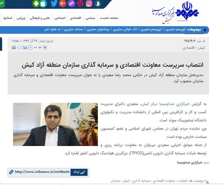 در بزرگترین صندوق بازنشستگی کشور چه خبر است؟/ آغاز انتصاب های باندی در دوره جدید مدیریت صندوق/ باند یک دانشگاه خاص در راه صندوق بازنشستگی کشوریدر بزرگترین صندوق بازنشستگی کشور چه خبر است؟/ آغاز انتصاب های باندی در دوره جدید مدیریت صندوق/ باند یک دانشگاه خاص در راه صندوق بازنشستگی کشوری