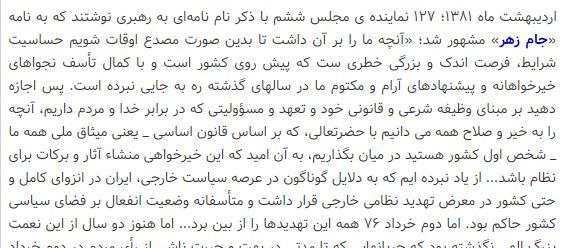 در بزرگترین صندوق بازنشستگی کشور چه خبر است؟/ آغاز انتصاب های باندی در دوره جدید مدیریت صندوق/ باند یک دانشگاه خاص در راه صندوق بازنشستگی کشوری