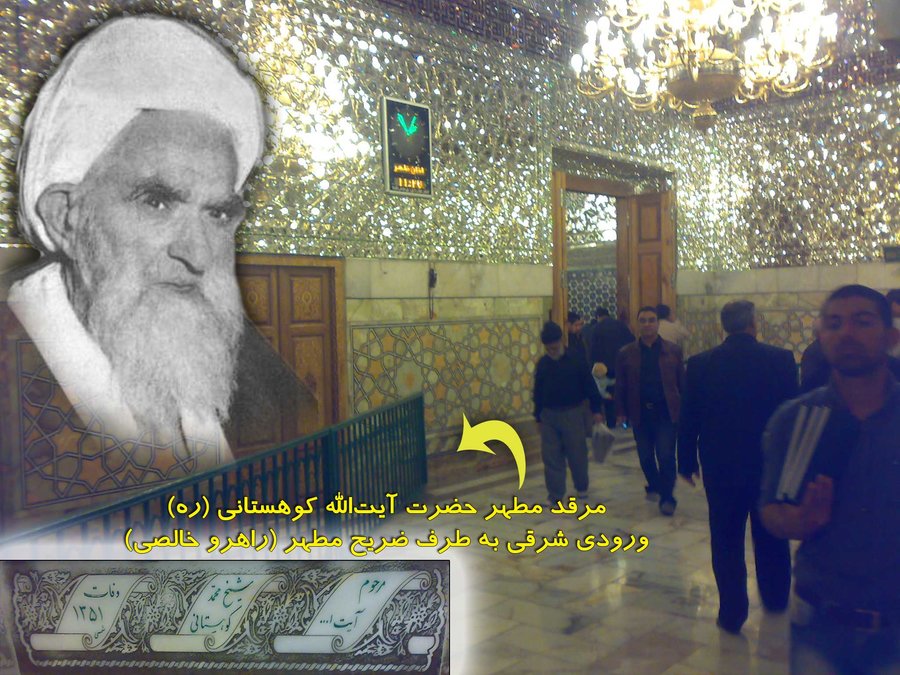 علامه‌ای که آیت‌الله مرعشی او را «لنگر أرض» می‌دانست