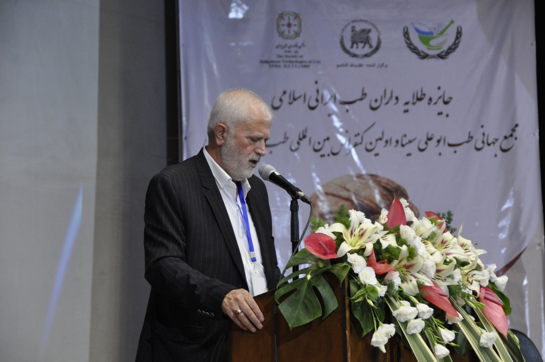 برگزاری اولین کنفرانس بین‌المللی طب اسلامی ایرانی