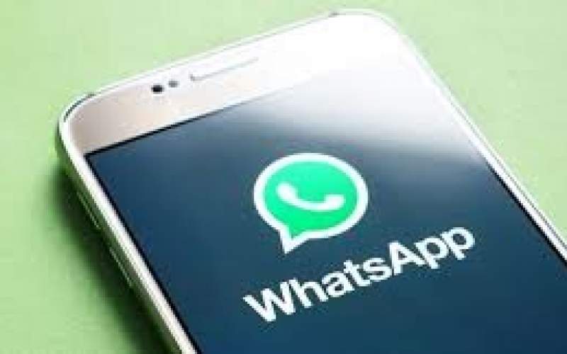 واتس‌اپ، مقصر افت شارژ گوشی‌های اندرویدی!
