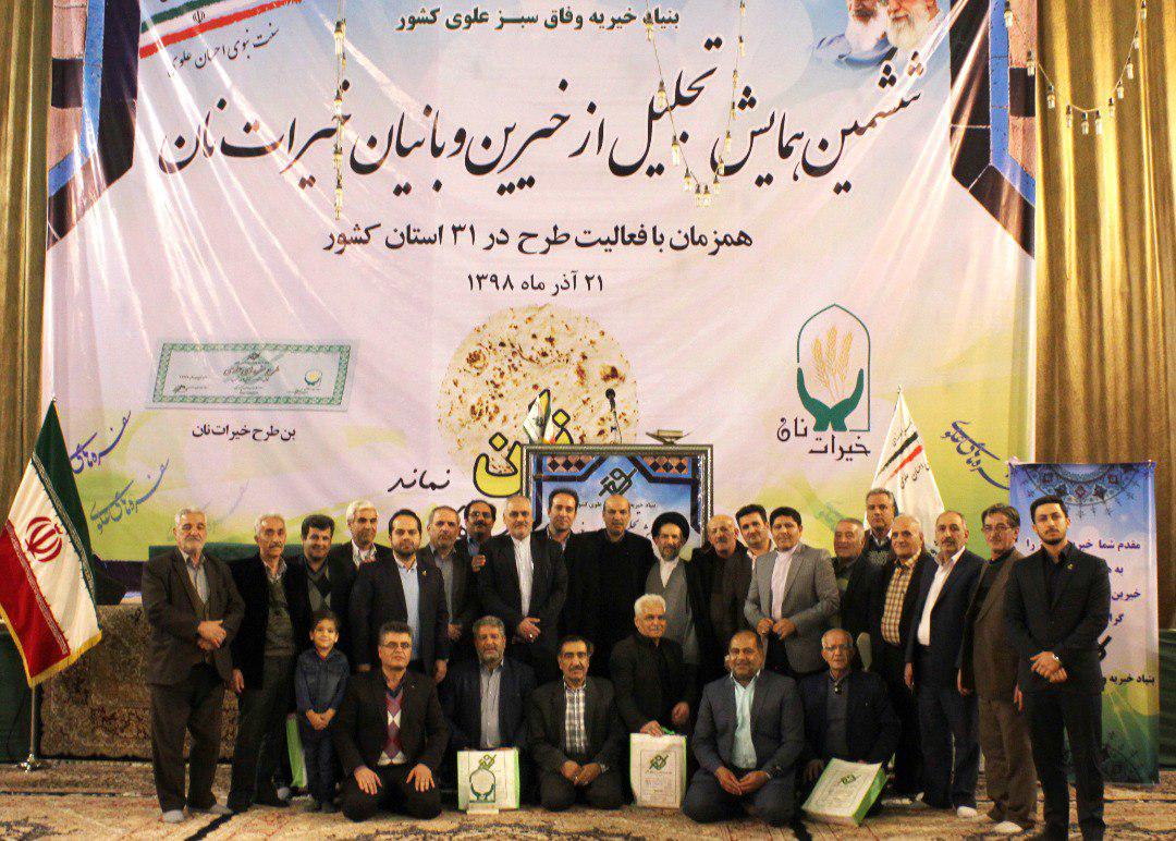 ۵۶۸ نانوایی در کشور به طرح خیرات نان پیوستند