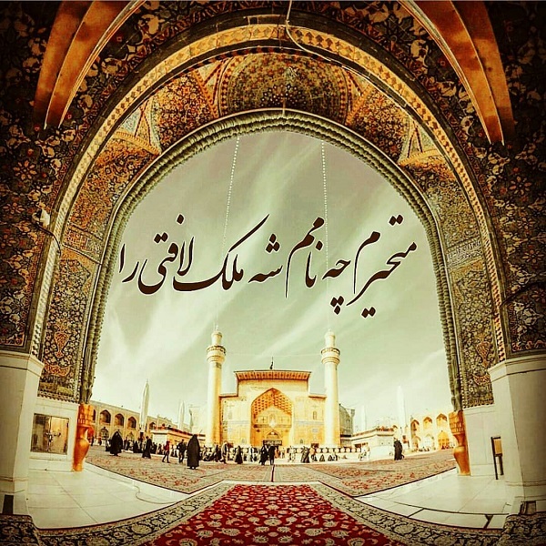 علتها و حکمت تاخیر استجابت دعادرکلام امام علی(ع)