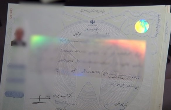 راه‌اندازی سامانه‌ای جامع برای راستی‌ آزمایی مدرک تحصیلی مسؤولان کشور