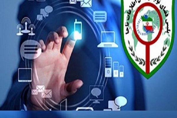 فروش شارژ رایگان ترفند کلاهبردار سایبری