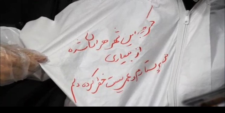 این پرستار می‌خواهد گمنام بماند