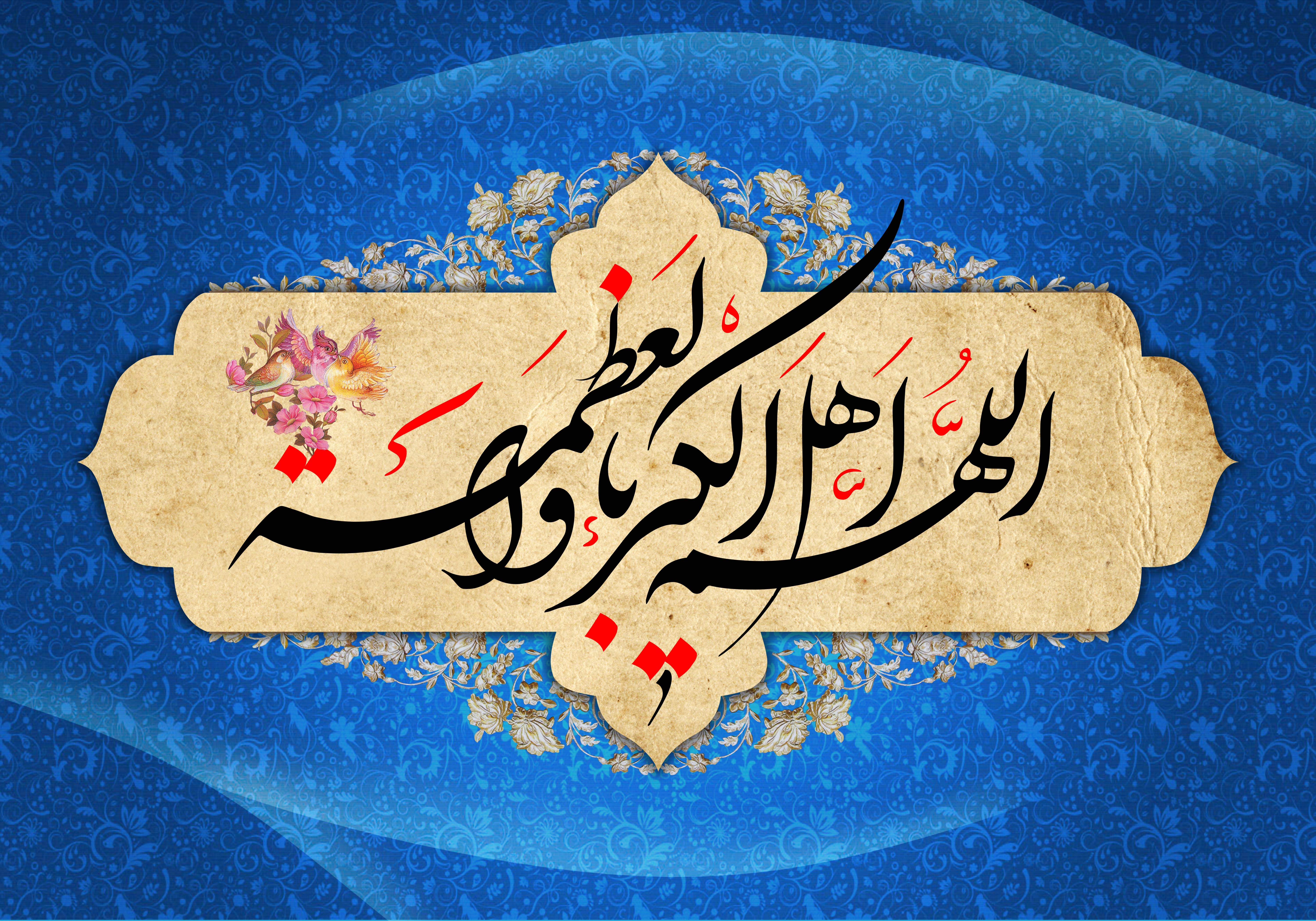 جشن بندگی و اعتراف به عظمت الهی/  روزی که به قیامت تشبیه شده است