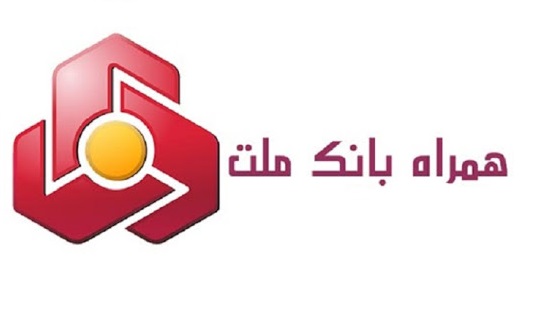 برپایی جشنواره دوم سامانه همراه بانک ملت با ۲۶ میلیارد ریال جوایز نقدی