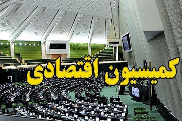 جزئیات جلسه کمیسیون اقتصادی مجلس با وزیر اقتصاد درباره بورس