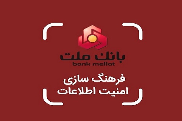 آشنایی با فیشینگ، روش ها و راهکارهای مقابله با آن