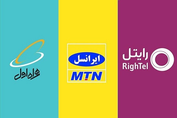 ضرب الاجل ۲۴ ساعته سازمان حمایت به اپراتورهای تلفن همراه