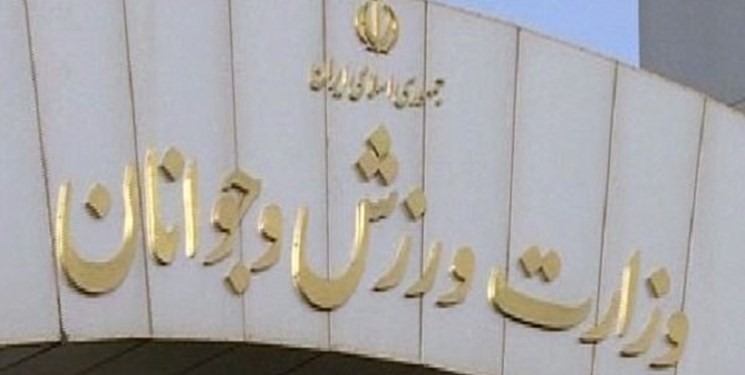 پرداخت بودجه فدراسیون‌ها براساس عملکرد سال ۹۸/ فعالیت MMA مورد تائید وزارت ورزش نیست