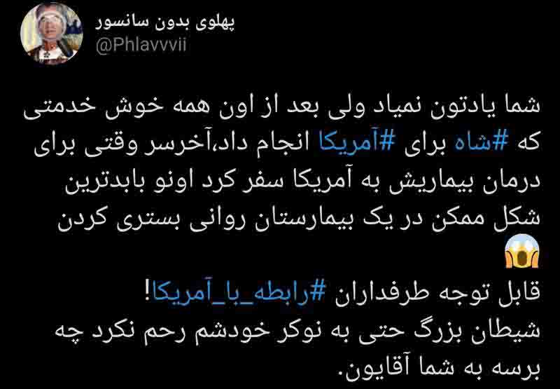 شیطانی که به نوکر خود رحم نکرد +فیلم