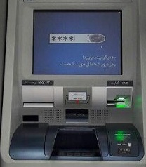 افزایش خوددریافت و پرداخت بانک ملت