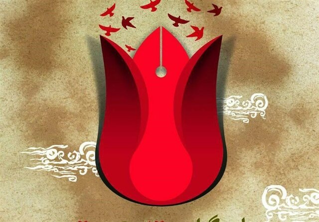 یادواره ۱۷ هزار شهید ترور در ایلام