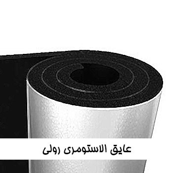 استفاده‌های رایج از عایق الاستومری در صنایع مختلف