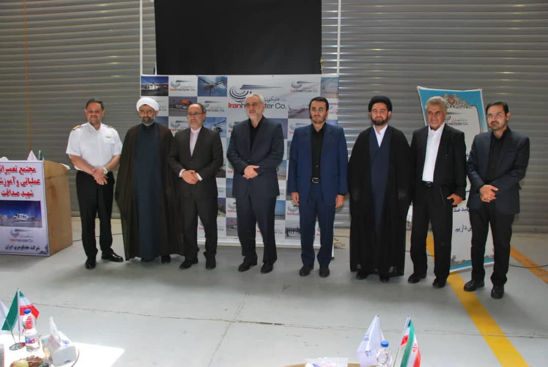 قاضی‌زاده: امیدوارم هرچه زودتر اقدام ساخت هلیکوپتر کنید/کاپیتان قیاسی: خدمات شرکت هلیکوپتری ایران همطراز با کاناداو آمریکا است