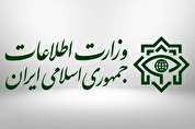 بازداشت چهار تیم عملیاتی سازمان جاسوسی موساد