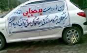 مرحله جدید پیامک کشف حجاب آغاز شد