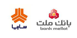 ثبت نام در پیش فروش سایپا از طریق بانک ملت