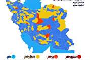 تعداد شهرهای نارنجی کرونایی افزایش یافت
