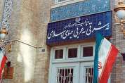 احضار سفیر انگلیس به وزارت خارجه