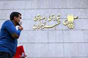 قانون بایستگی حقوق‌های نجومی!