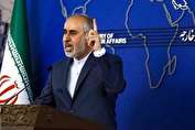 ماجرای یادداشت اعتراضی ایران به عراق