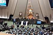 طومارِ مجلس درباره برخورد با بی‌حجاب‌ها