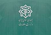 هشدار وزارت اطلاعات به ۳۲۰ نفر