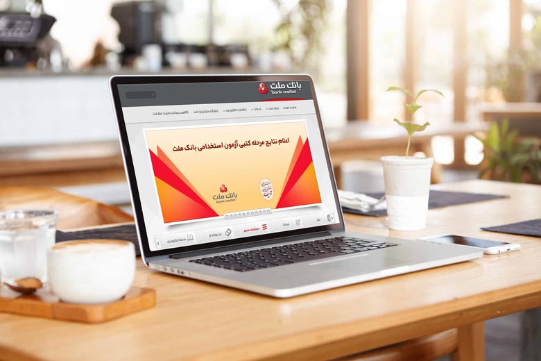 اعلام نتایج آزمون استخدامی بانک ملت
