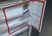 پلمب یک داروخانه به دلیل کشف حجاب | تشکیل پرونده برای این واحد صنفی  | توهین به آمر به معروف | برخورد با متخلفین