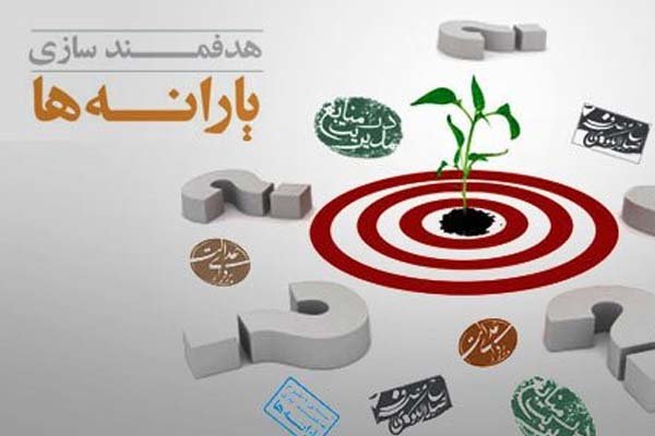 کدام خانوارها یارانه دو و نیم میلیون تومانی می‎گیرند؟