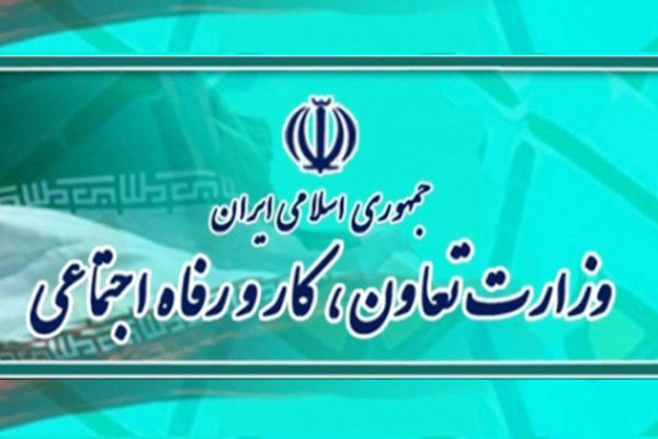 امکان ثبت اعتراض به یارانه معیشتی فراهم شد