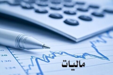 برگشت مالیات ۸۳۰۰ میلیارد تومانی برای بانک ملت