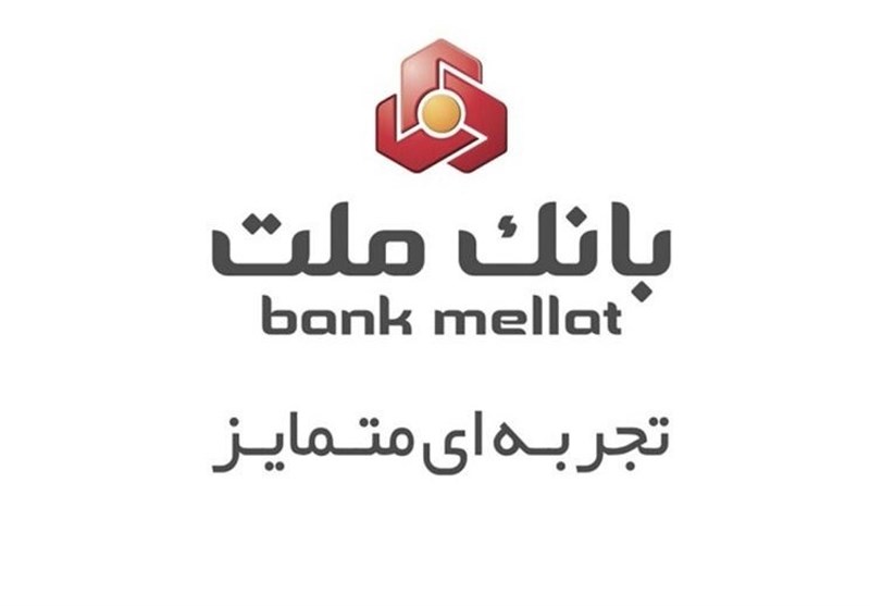 افزایش سقف فردی تسهیلات ازدواج در بانک ملت