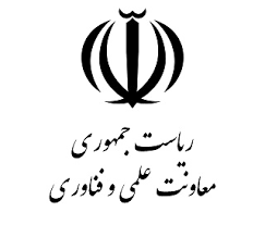 حکم رئیس جمهور برای معاونت علمی و فناوری