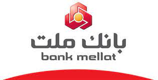 پیام تبریک مدیرعامل بانک ملت به مناسبت تقارن دو عید بزرگ