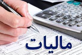اینفوگرافیک / اینفلوئنسرهایی که مشمول مالیات شدند