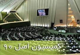احتمال ابطال انتخابات اتاق بازرگانی