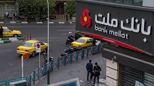 بانک ملت به ازای هر سهم 130 ریال سود توزیع کرد