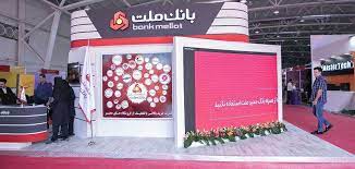 حضور فعال هلدینگ فناوری بانک ملت در نمایشگاه الکامپ