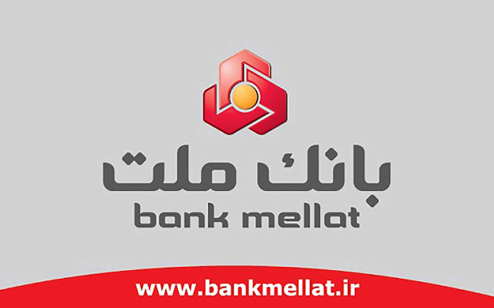 اعطای نشان عالی برکت به مدیرعامل بانک ملت