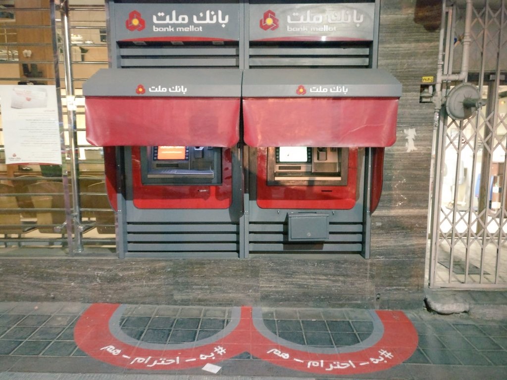 افزایش سقف برداشت نقدی از خودپرداز بانک ملت