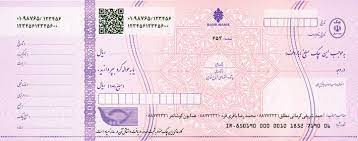 چک الکترونیکی بانک ملت خدمتی جدید برای امنیت بیشتر